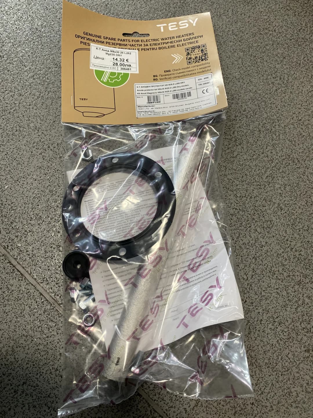 TESY Комплект анод TESY M8×30, L262, Mg235, за сух нагревател — снимка 2