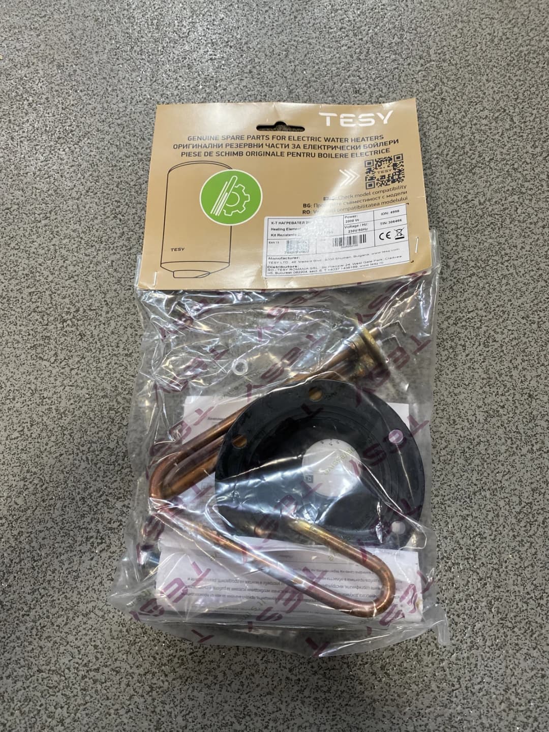 TESY Комплект нагревател TESY 2 kW, L160 — снимка 2